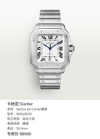 Cartier Santos de Cartier watch 39.8mm WSSA0018