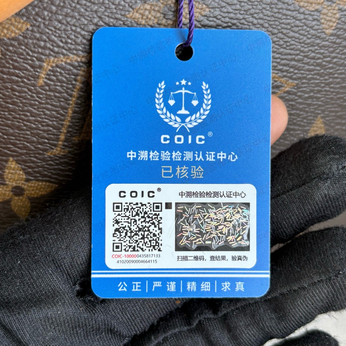 Louis Vuitton