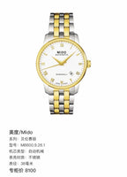 Mido Berenice White Automatic (self-winding) watch 38 millimeters M8600.9.26.1