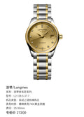 Longines Longines Master Collection 25.50mm L2.128.5.37.7
