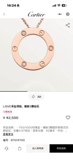 Cartier Rose gold Necklace