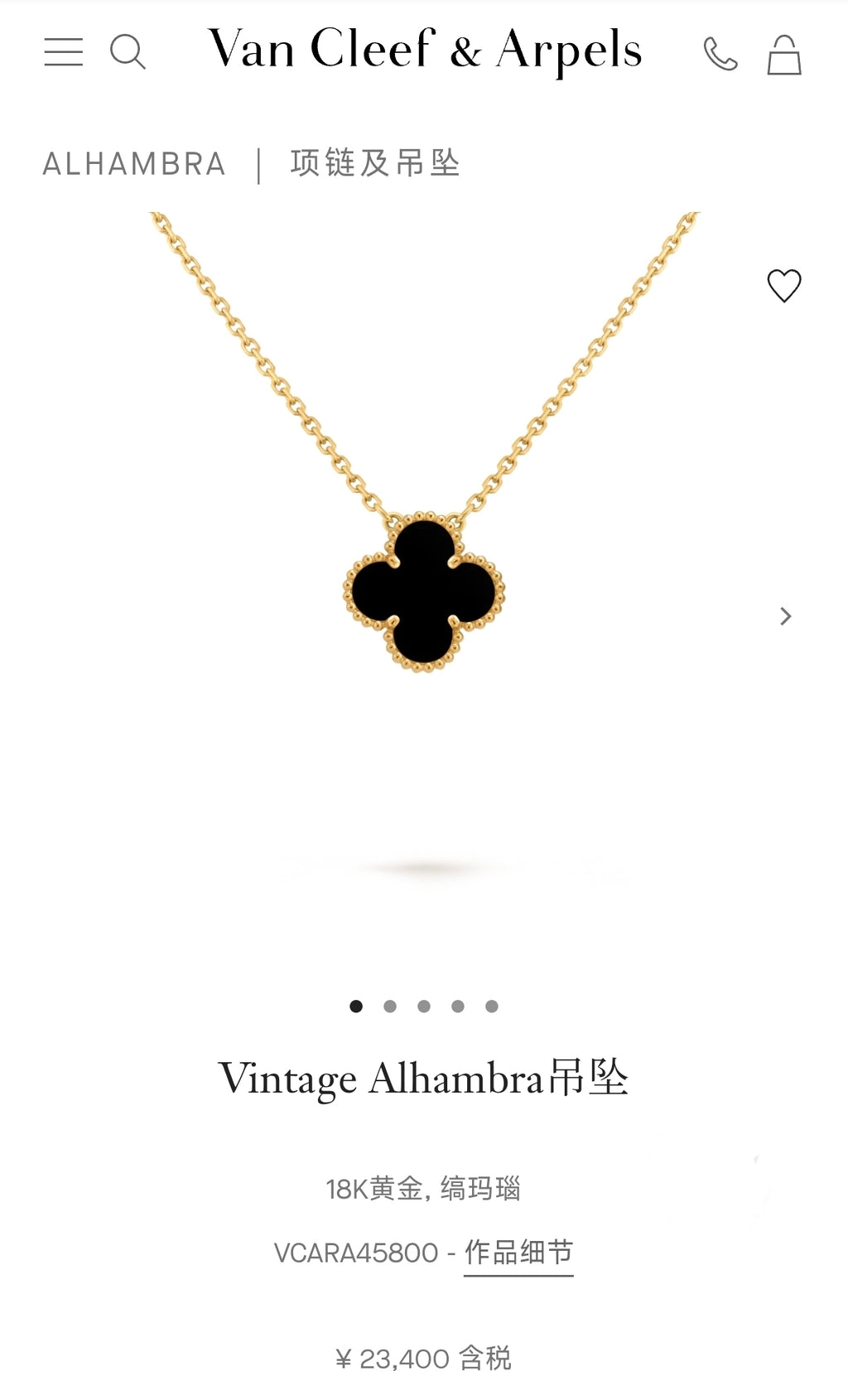 Van Cleef & Arpels Vintage Alhambra pendant Necklace VCARA45800