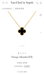 Van Cleef & Arpels Vintage Alhambra pendant Necklace VCARA45800