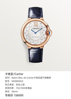 Cartier Ballon Bleu de Cartier Cartier Blue Balloon watch 36mm WGBB0053