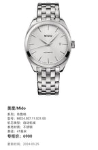 Mido Bruna Automatic (self-winding) watch 41 millimeters M024.507.11.031.00