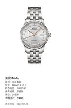Mido Berenice Automatic (self-winding) watch 38 millimeters M8600.4.10.1