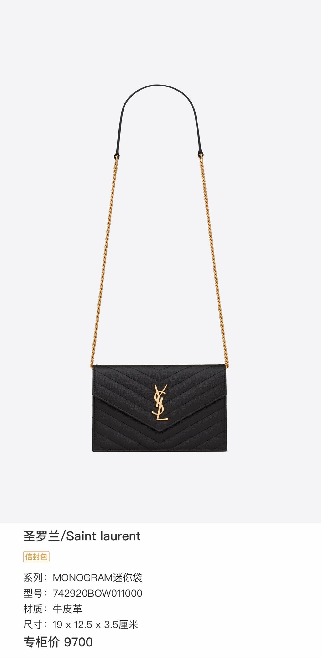 Saint laurent