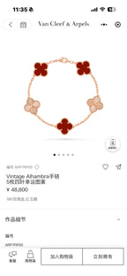 Van Cleef & Arpels Rose gold Bracelet