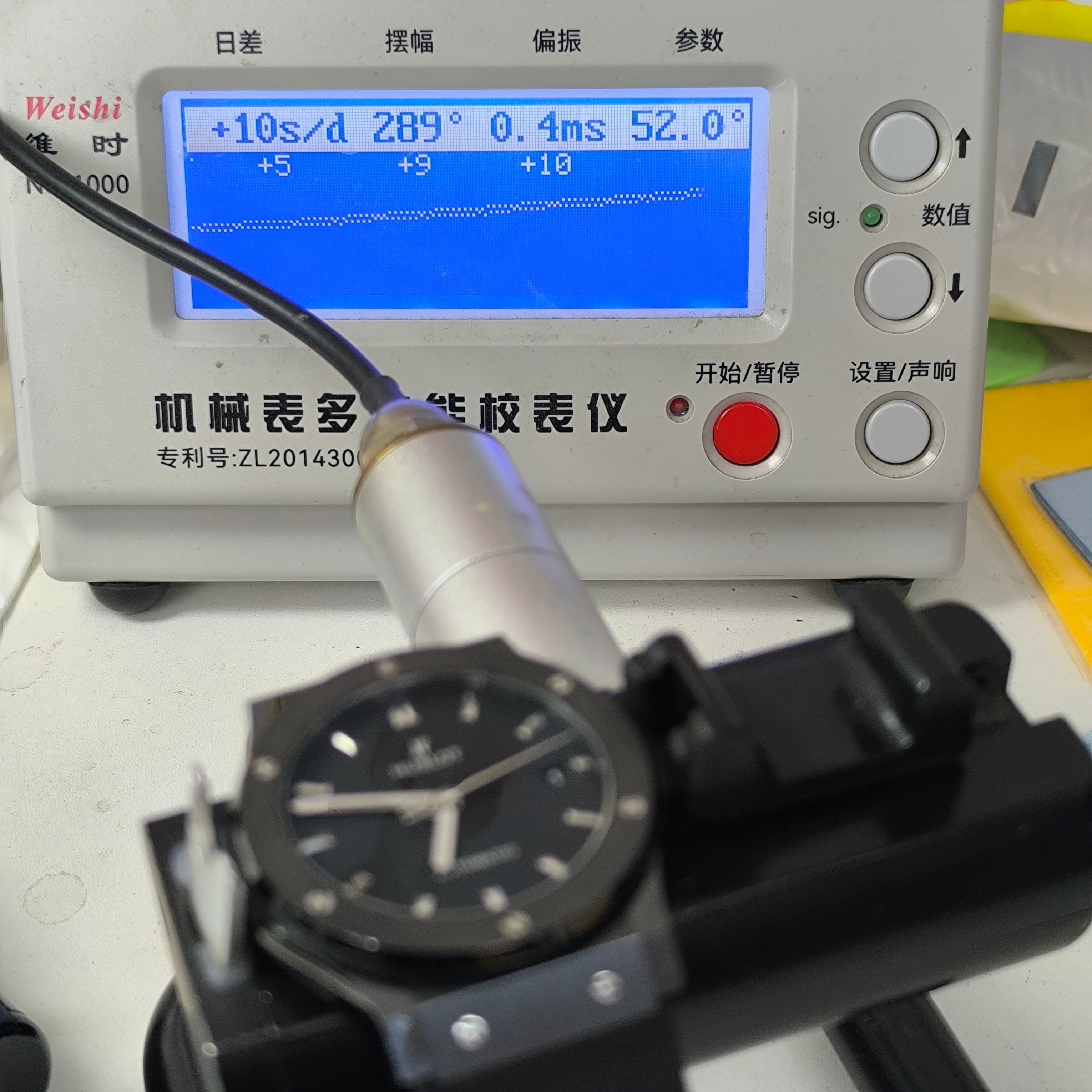 Hublot Classic Fusion Series 45MM 511.CM.1171.RX