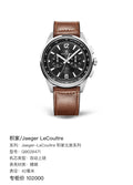 Jaeger LeCoultre Jaeger‑LeCoultre Polaris Collection 42 millimeters Q9028471