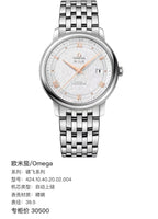 Longines Silver Automatic (self-winding) watch