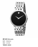 Movado 38 MM 0606042