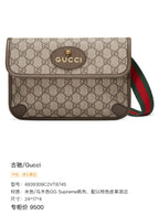 Gucci Sling Bag 4939309C2VT8745