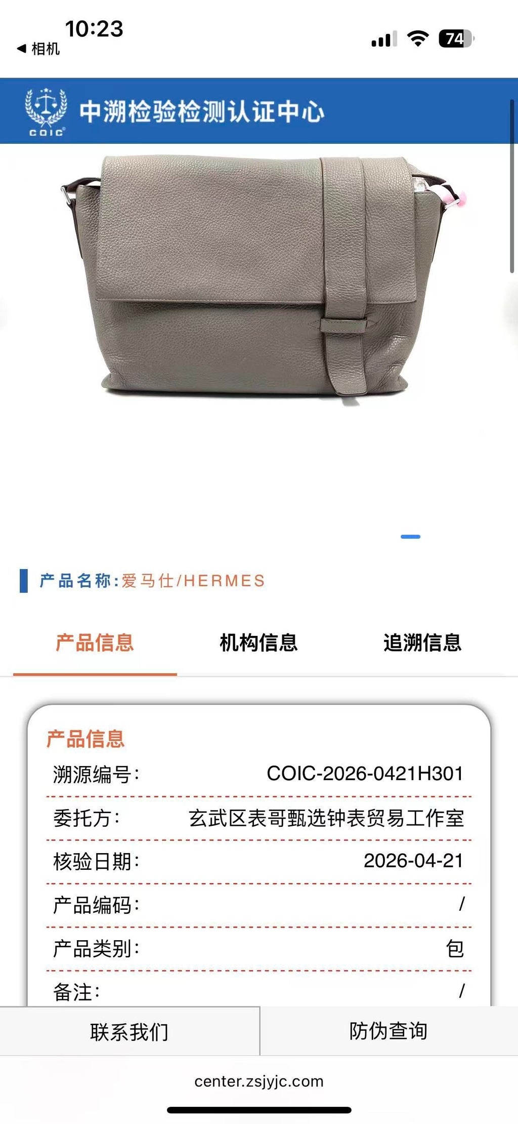 Hermes Gray Messenger Bag