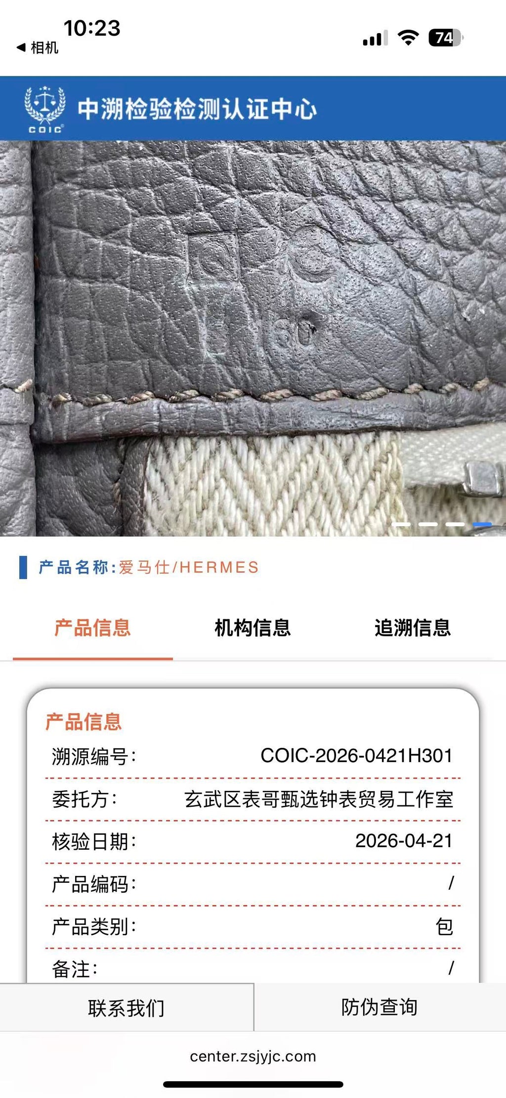 Hermes Gray Messenger Bag
