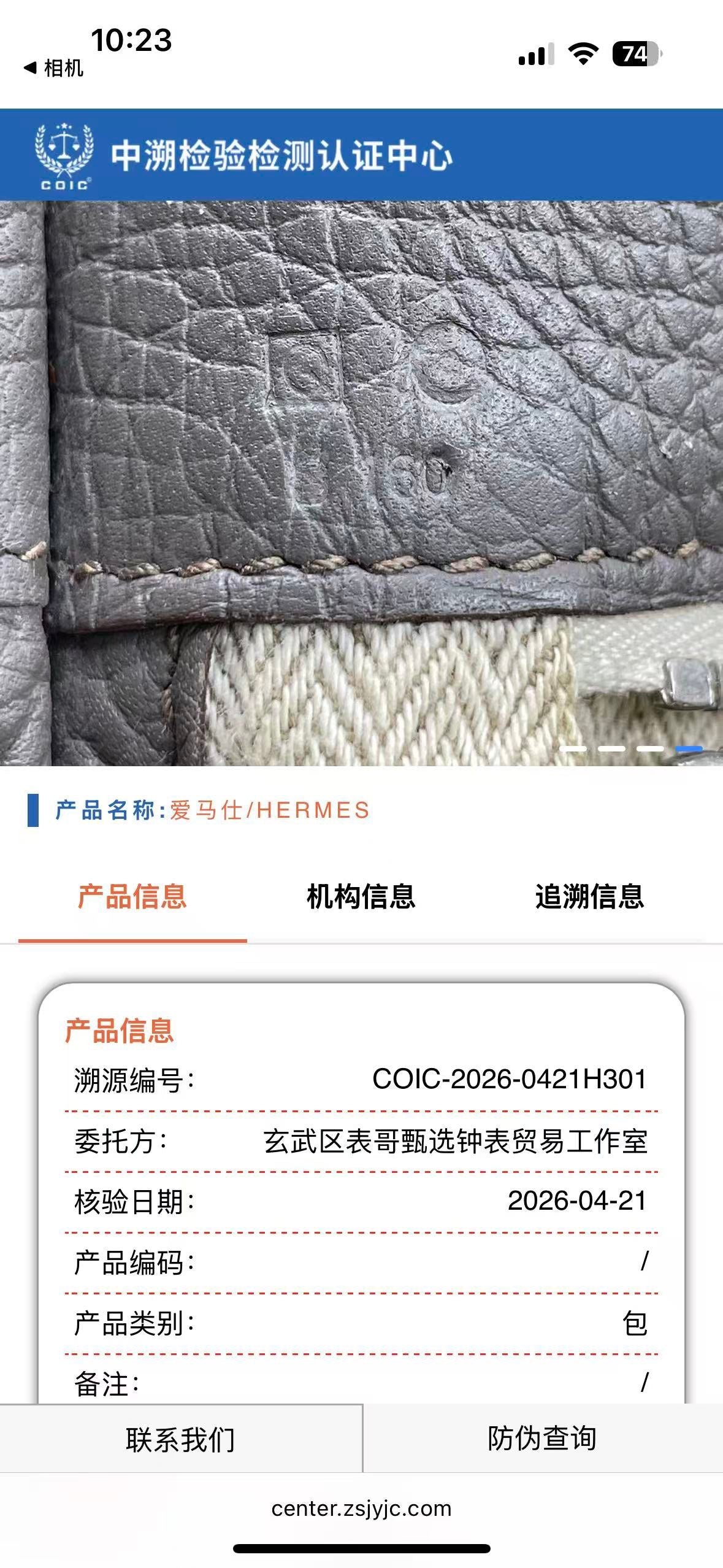 Hermes Gray Messenger Bag