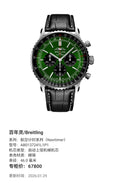 Breitling Navitimer Collection 46.0 millimeters AB0137241L1P1