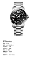 Longines Exercise 41 millimeters L3.740.4.56.6