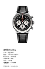 Breitling Aviation Chronograph 1 43 millimeters AB0138211B1P1