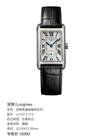 Longines Longines Dolcevita Collection Quartz watch 23.30X37.00mm L5.512.4.71.0