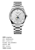 Longines Longines Master Collection White Automatic (self-winding) watch 42.00mm L2.919.4.77.6