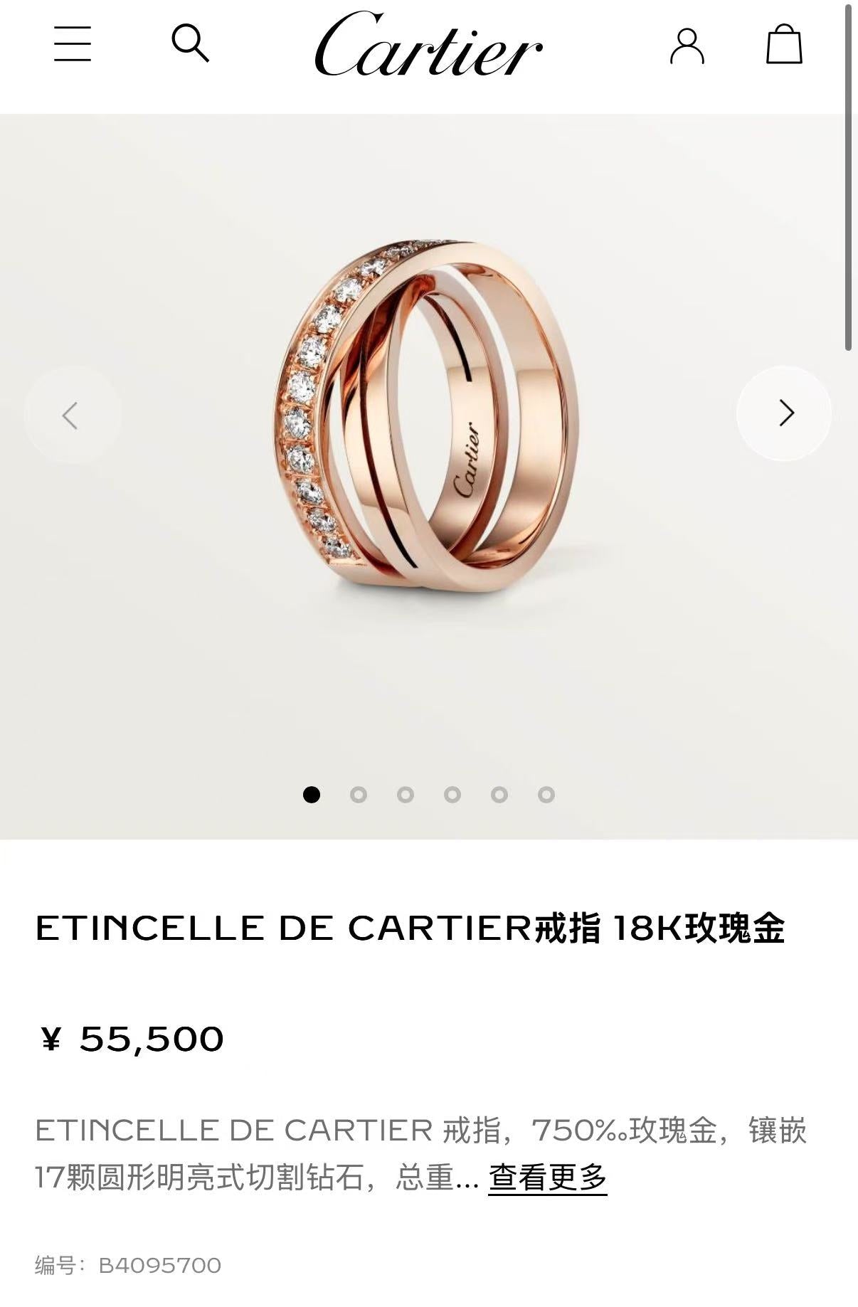 Cartier Rose gold Ring