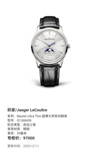Jaeger LeCoultre Master Ultra Thin Ultra-Thin Master Series Watch 39 millimeters Q1368430
