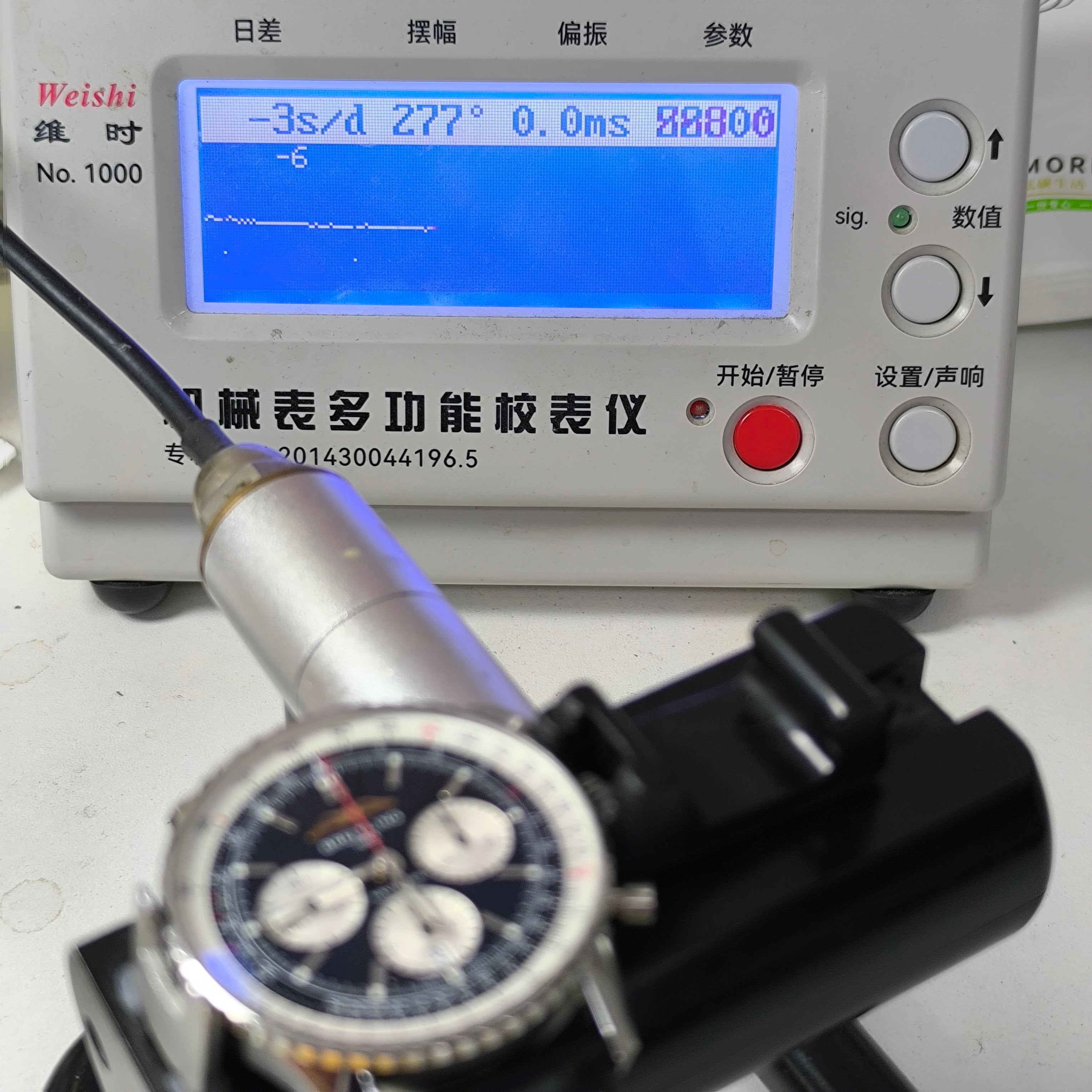 Breitling Aviation Chronograph 1 43 millimeters AB0138211B1P1