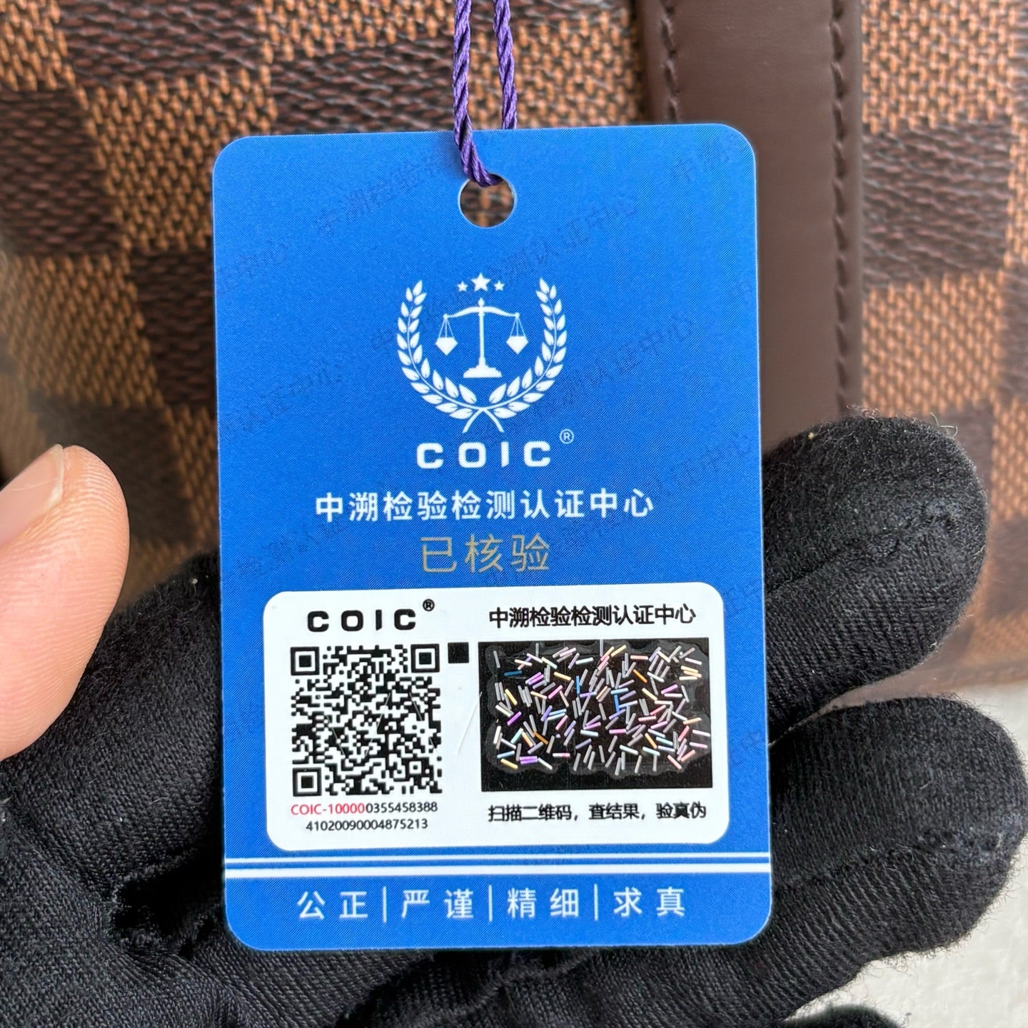 Louis Vuitton