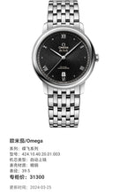 Omega Flying Disc Series 39.5 424.10.40.20.01.003