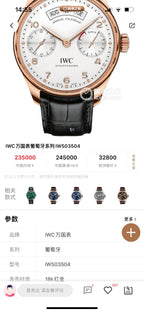 Montblanc Rose gold