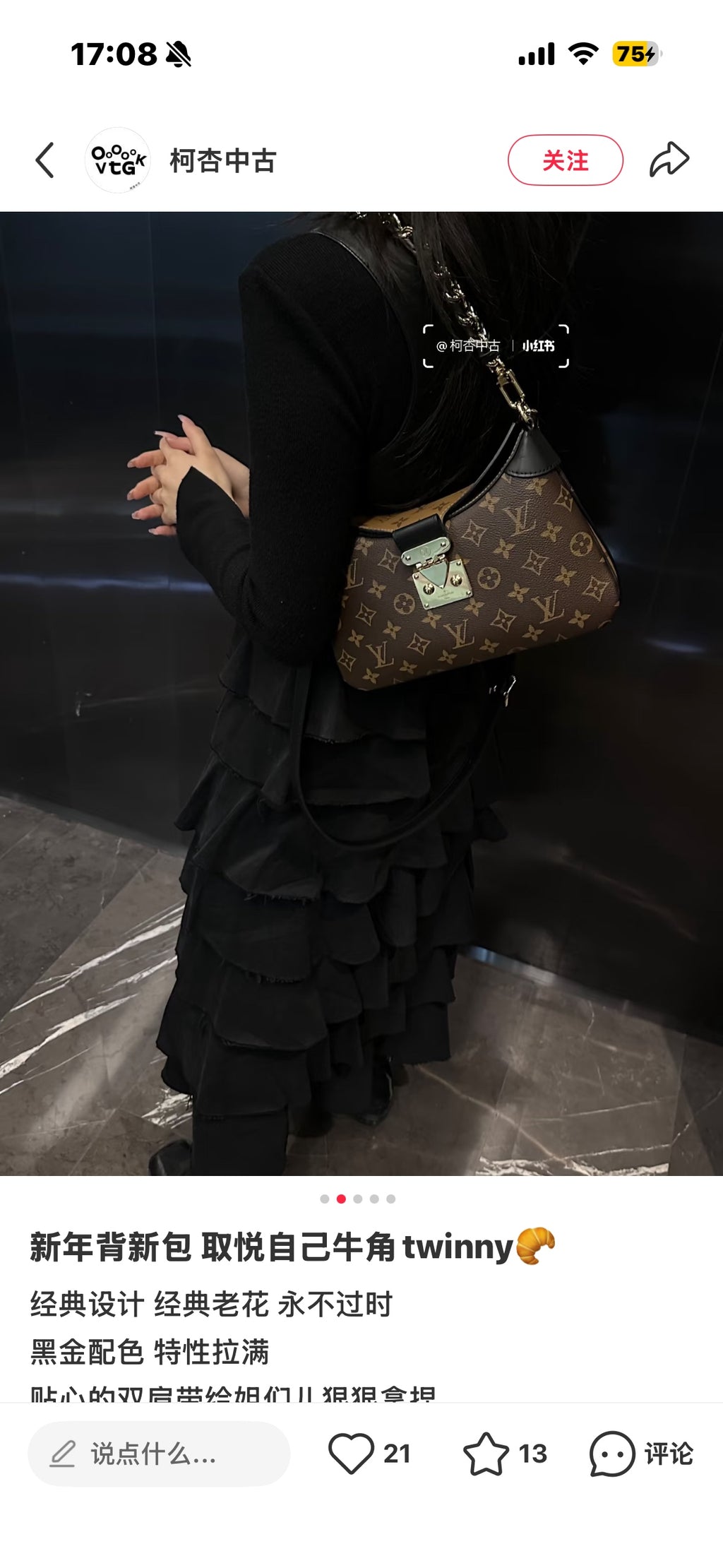 Louis Vuitton