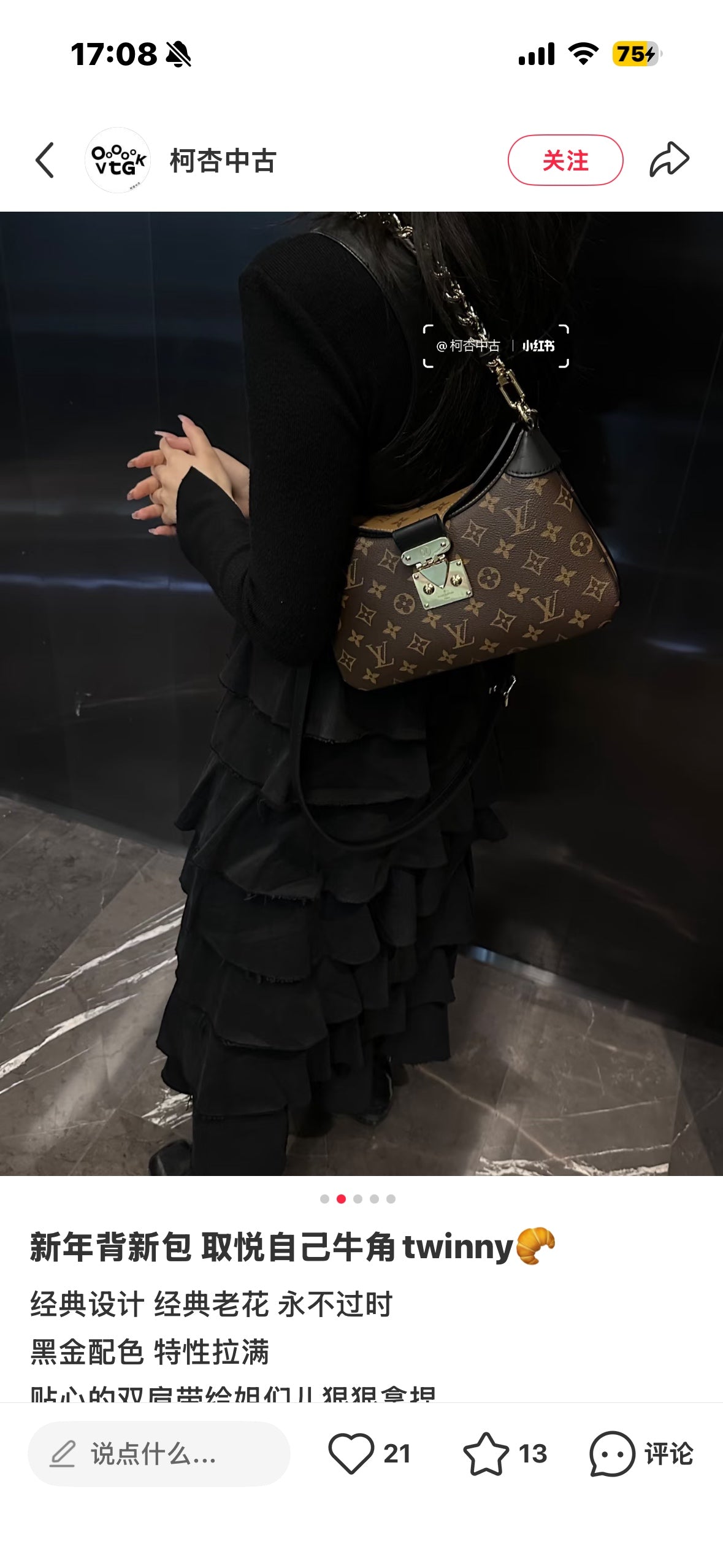 Louis Vuitton
