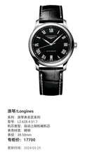 Longines Master Collection Master Craftsman Series Black Automatic (self-winding) watch 38.50 MM L2.628.4.51.8