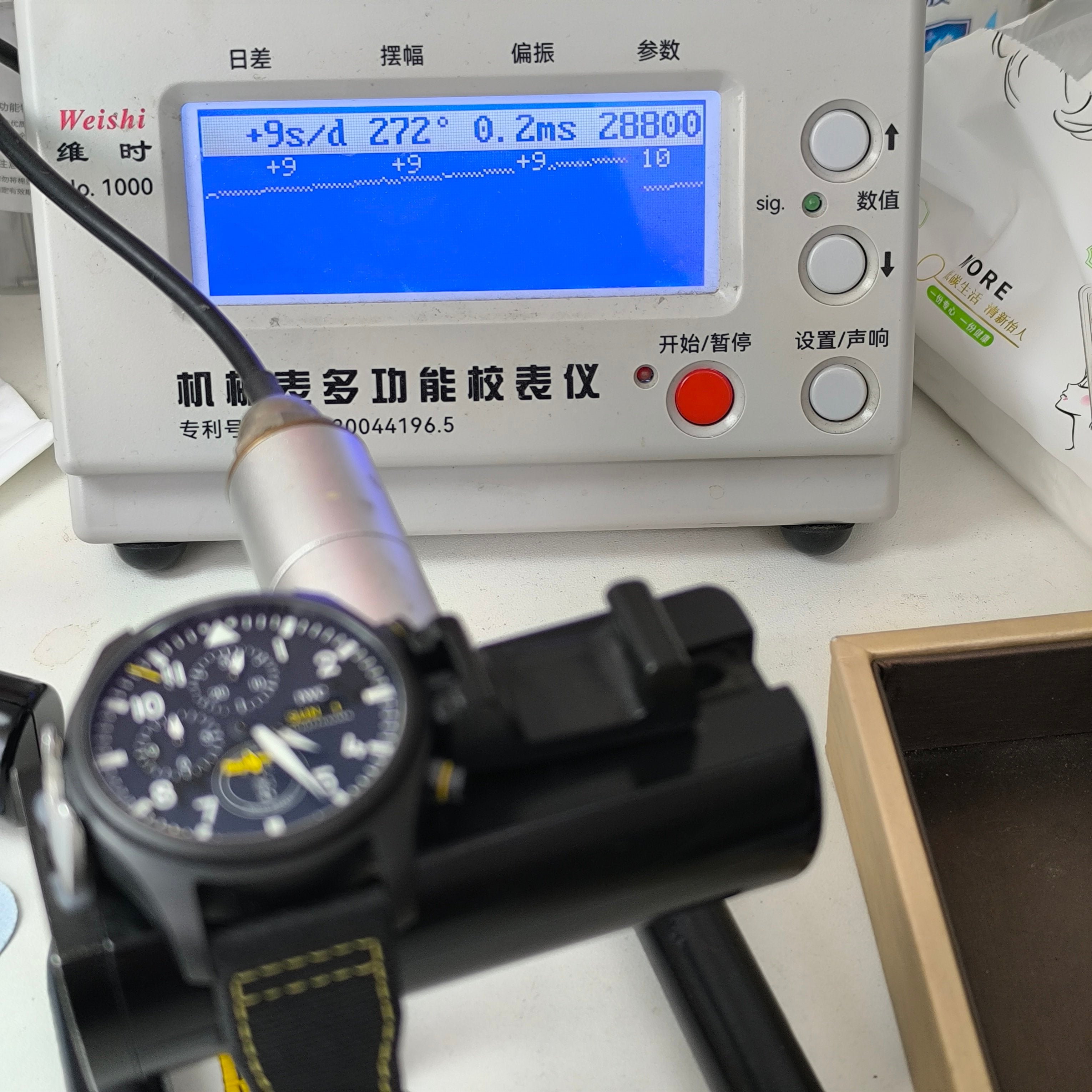IWC Pilot 44.5 millimeters IW389107