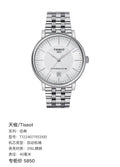 Tissot Classic 40 millimeters T1224071103100