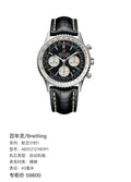 Breitling Aviation Chronograph 1 43 millimeters AB0121211B1P1