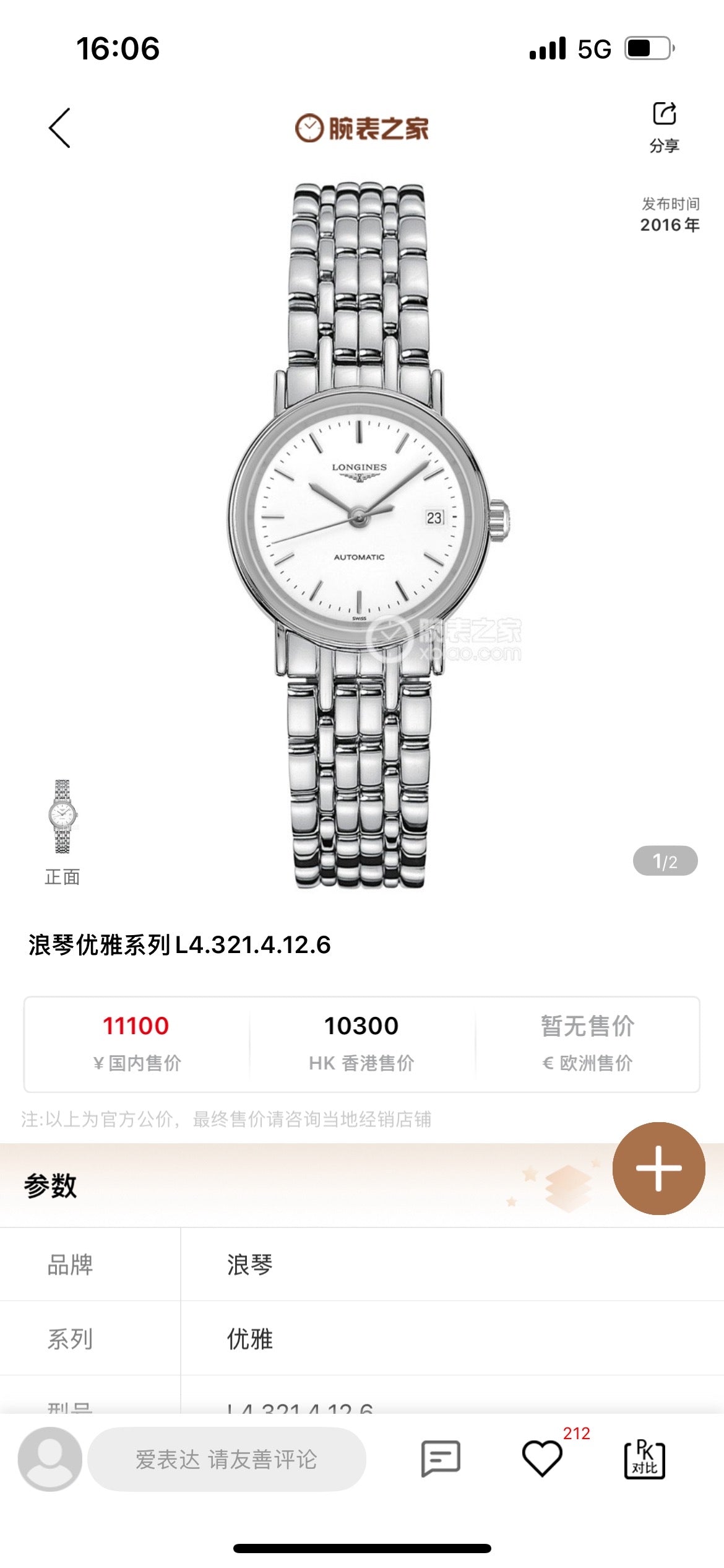 Longines Longines Fashion Collection White Automatic (self-winding) watch 25.50mm L4.321.4.12.6