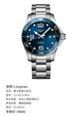 Longines Conquest Diving Series 43.00mm L3.782.4.96.6