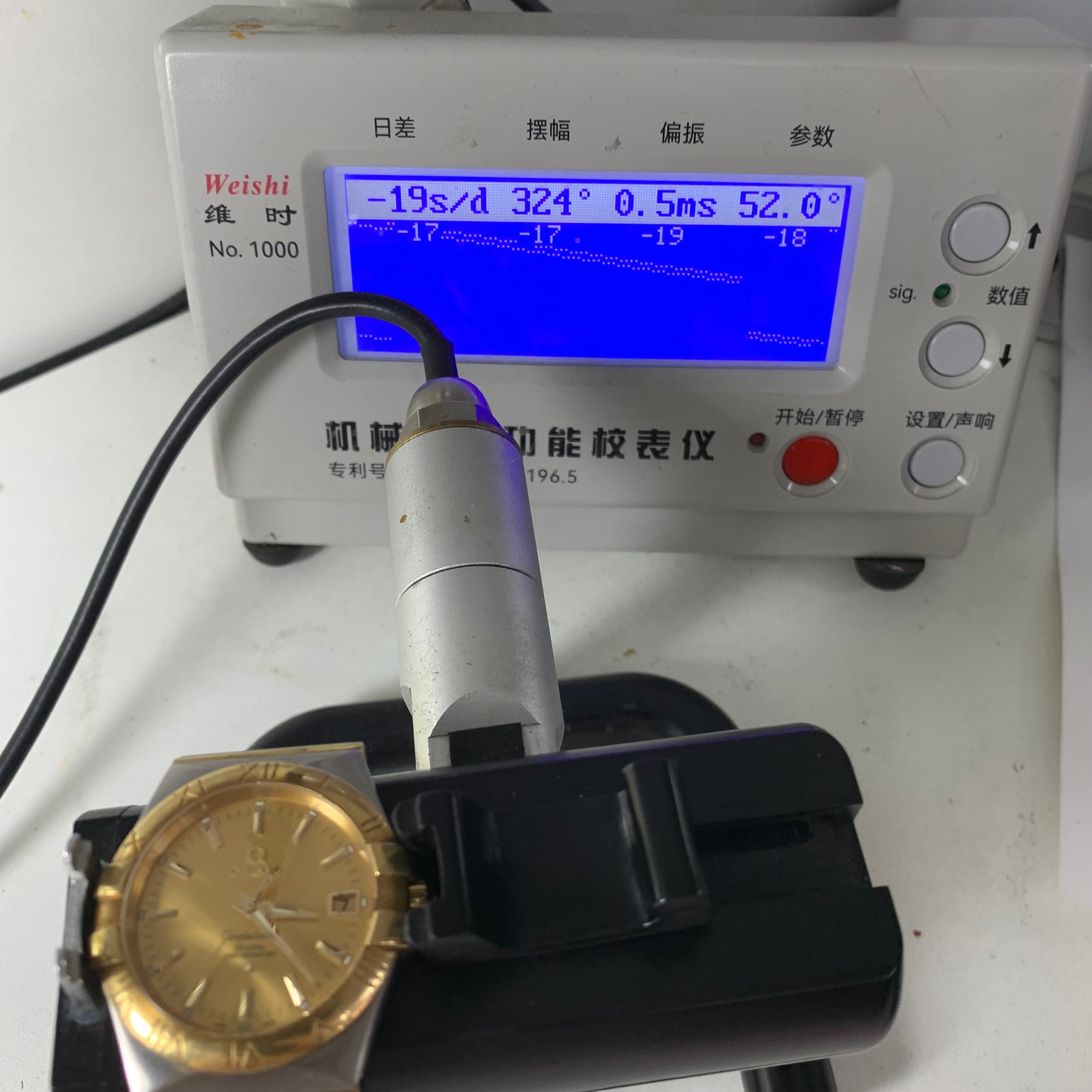 Omega Constellation Series 35 123.20.35.20.08.001