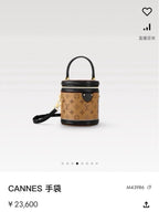 Louis Vuitton Bucket & Drawstring Bag