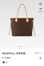 Louis Vuitton Red