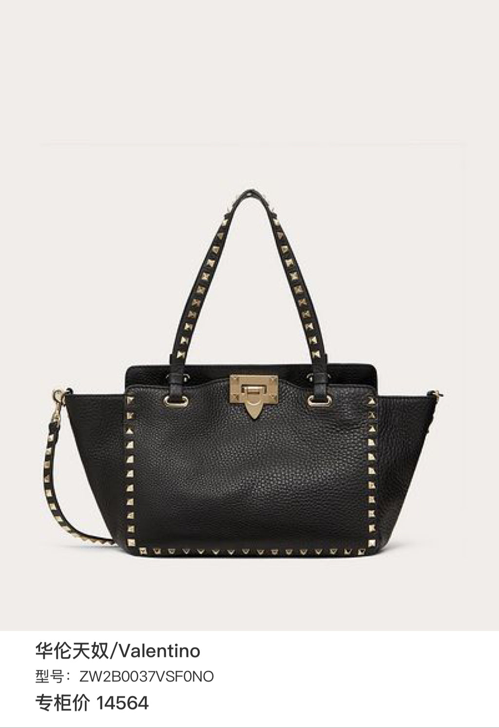 Valentino ZW2B0037VSF0NO