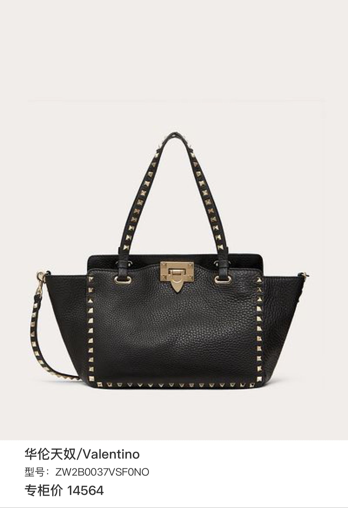 Valentino ZW2B0037VSF0NO