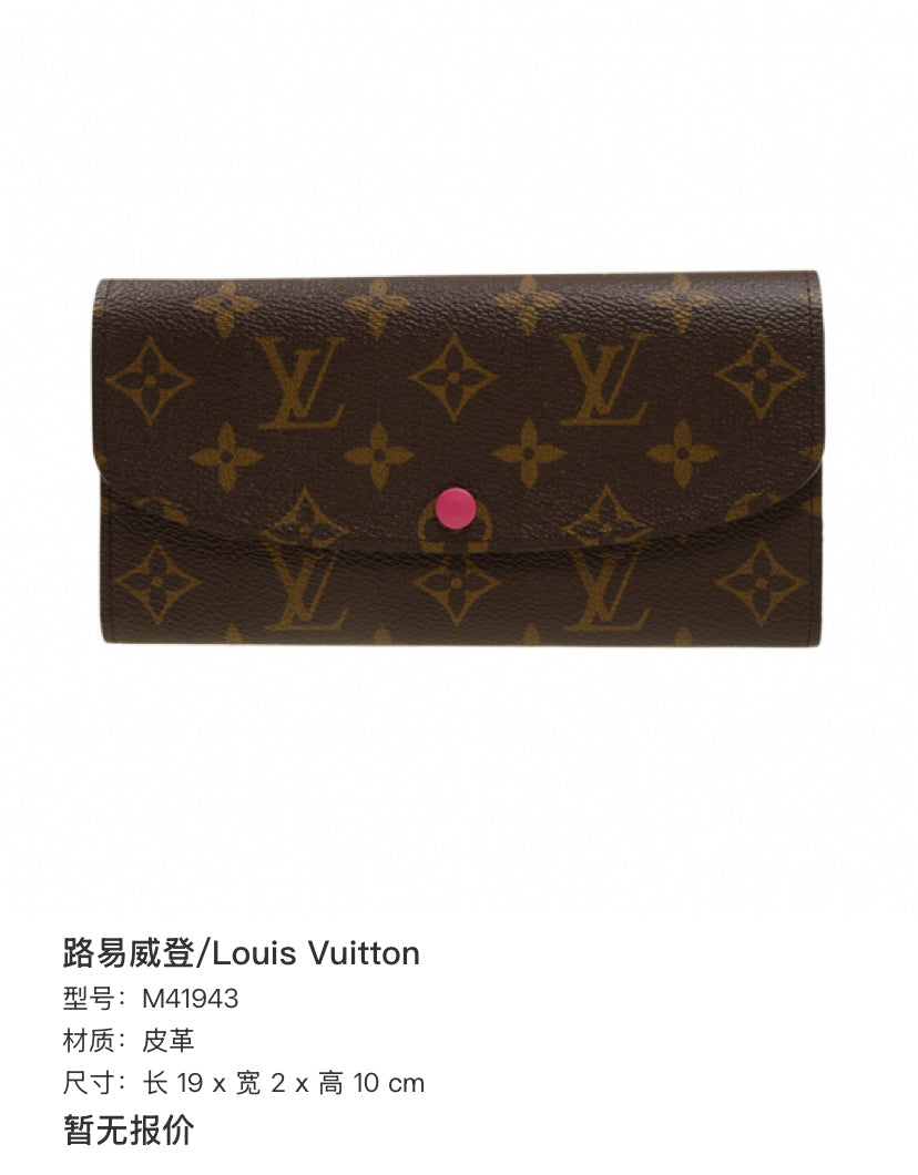 Louis Vuitton Red M41943