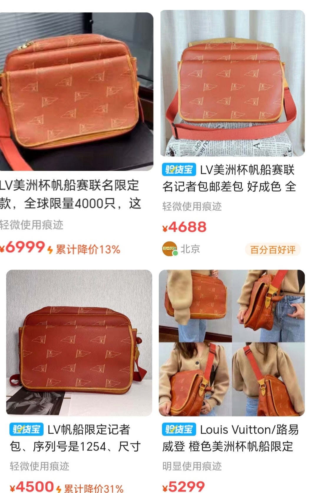 Louis Vuitton Shoulder Bag
