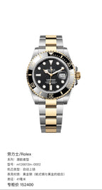 Rolex Submariner model 41 millimeters m126613ln-0002