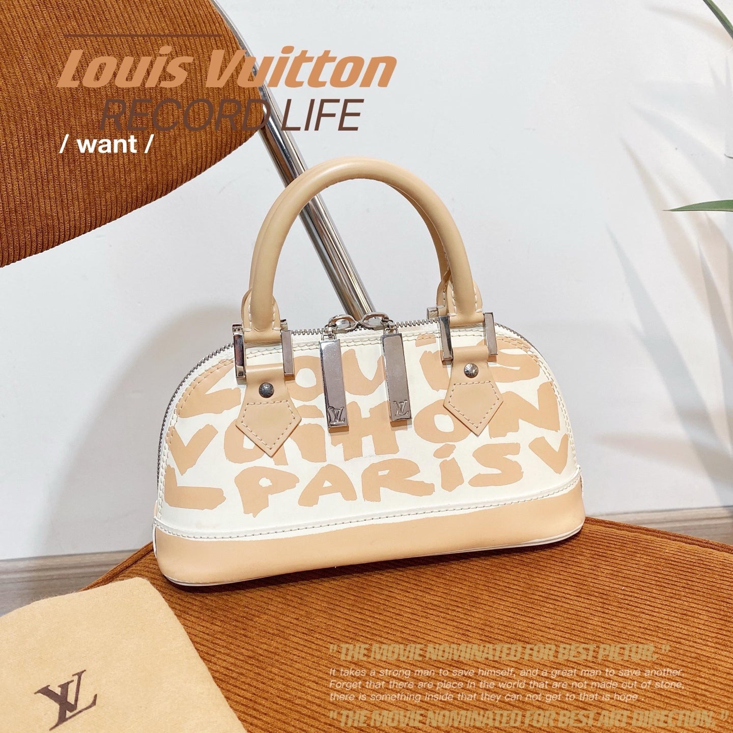 Louis Vuitton