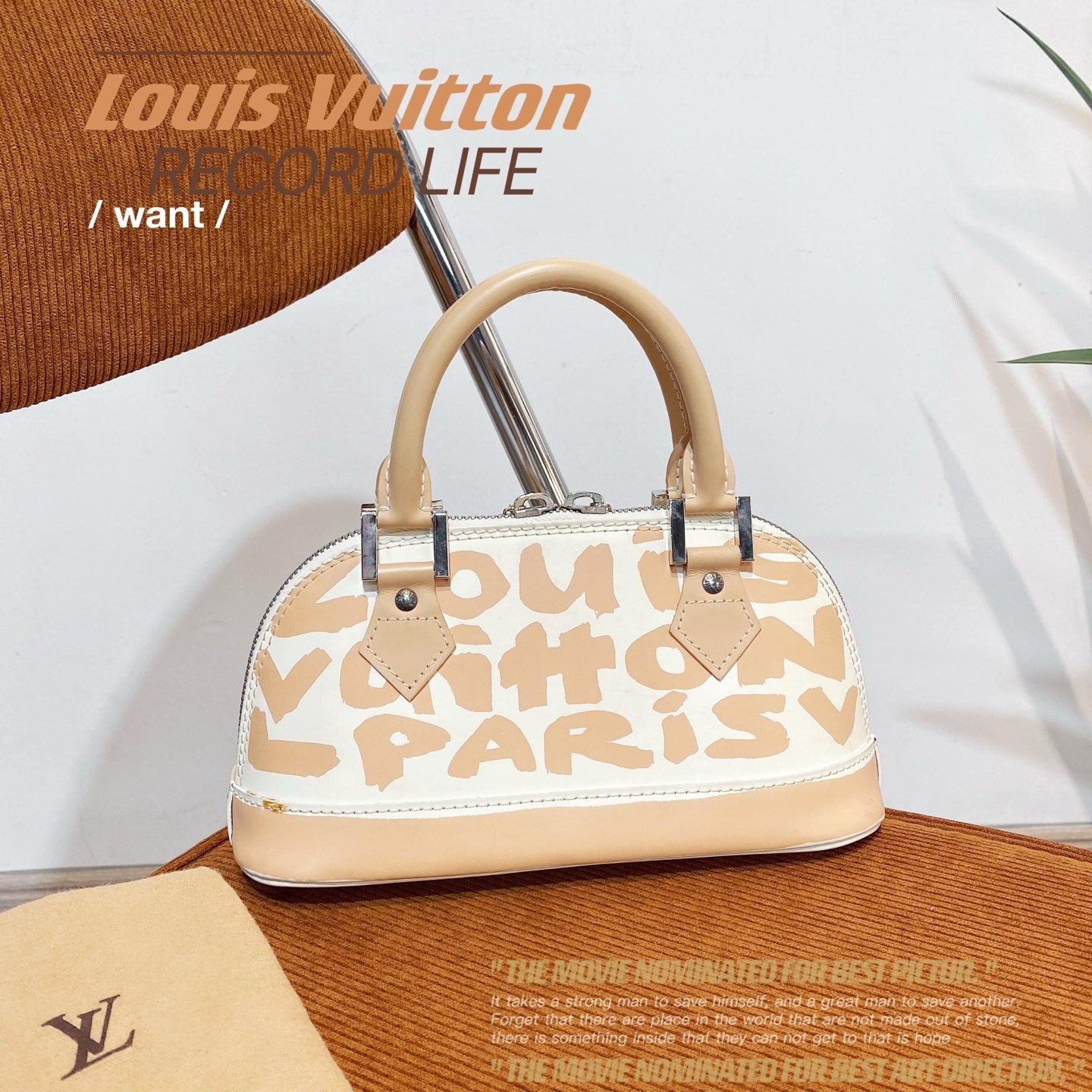 Louis Vuitton