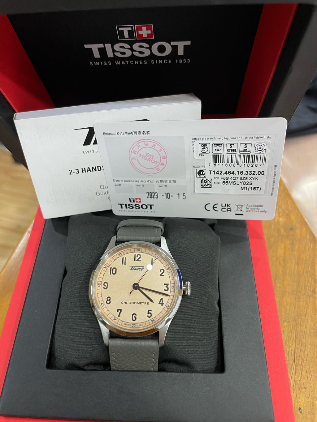 Tissot Tissot Vintage Classic 1938 Mechanical watch 39.00 × 39.00 T1424641633200